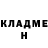 КОКАИН Колумбийский Lika Martynova