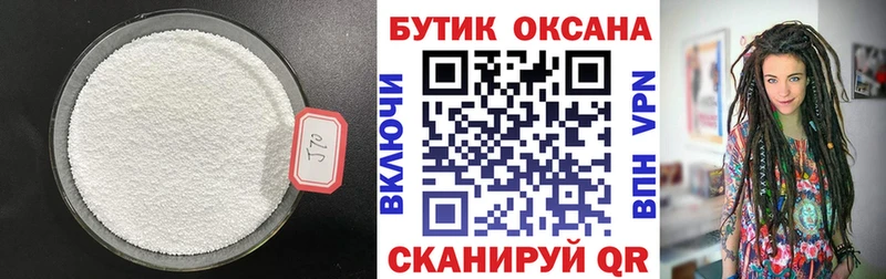 цена наркотик  Дорогобуж  Бутират жидкий экстази 