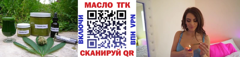 купить закладку  Дорогобуж  Еда ТГК марихуана 