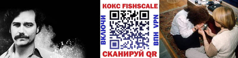 КОКАИН Эквадор  купить наркотики цена  kraken   Дорогобуж 