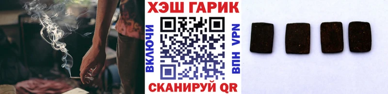 Гашиш Premium  Дорогобуж 