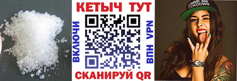 КЕТАМИН VHQ  закладки  Дорогобуж 