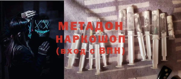 ALPHA-PVP Сосновый Бор