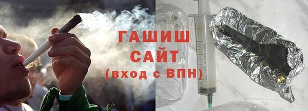 марихуана Богородск