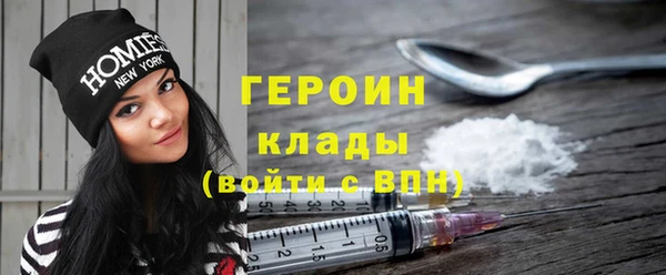 марихуана Богородск