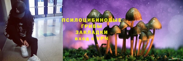 марихуана Богородск