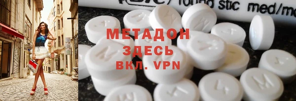 кокаин Сосновка