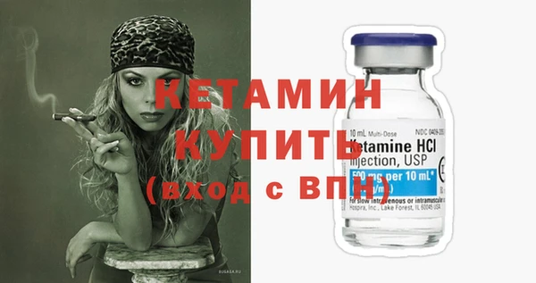 прущие грибы Богородицк