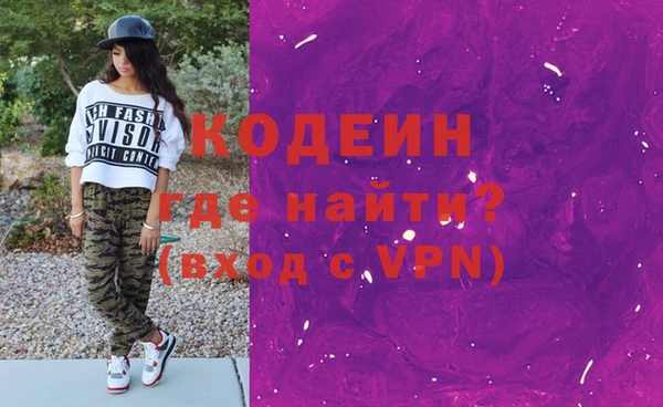 марихуана Богородск