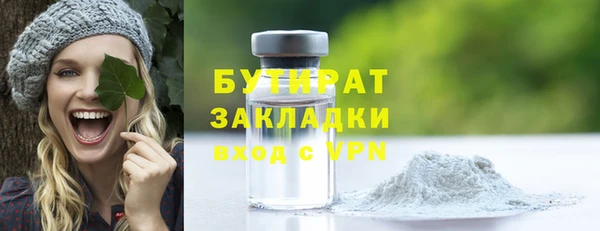 прущие грибы Богородицк