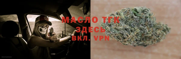 прущие грибы Богородицк