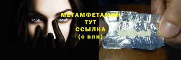марихуана Богородск