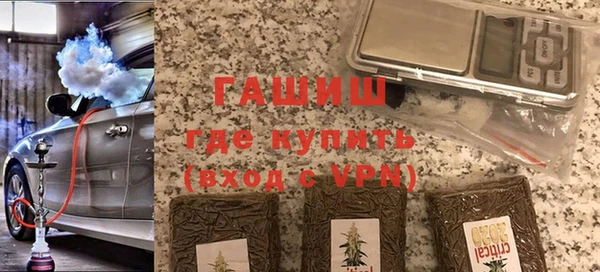 марихуана Богородск