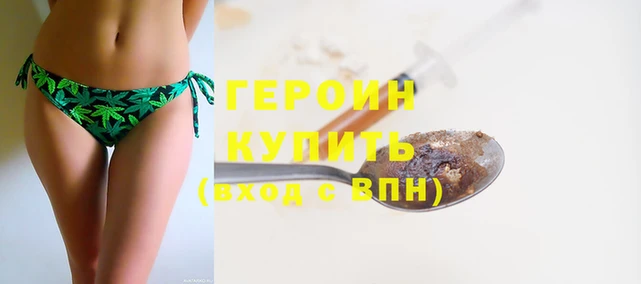 марихуана Богородск