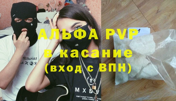 марихуана Богородск