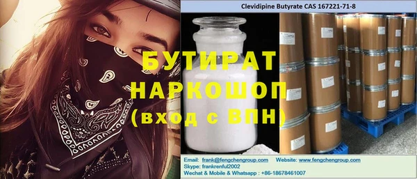 марихуана Богородск