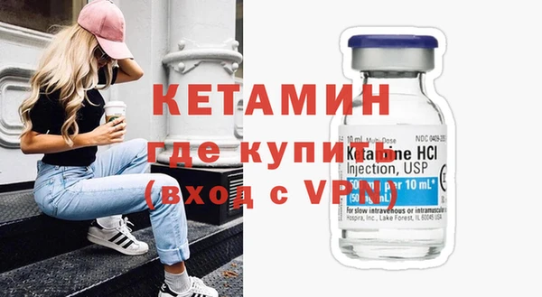 марихуана Богородск