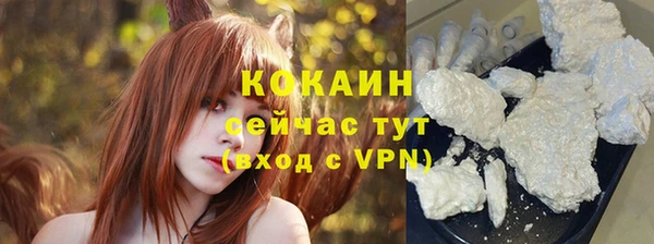 марихуана Богородск