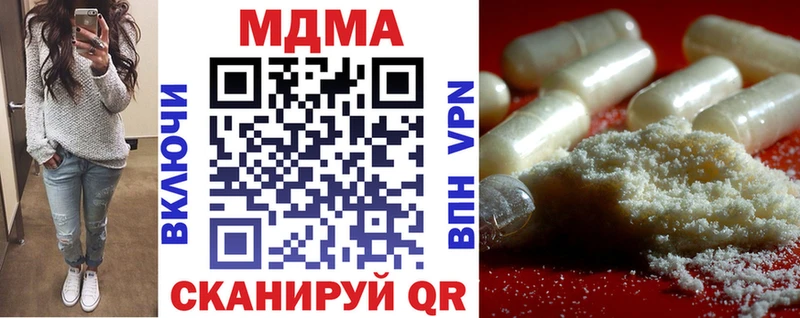 MDMA молли  как найти закладки  Дорогобуж 