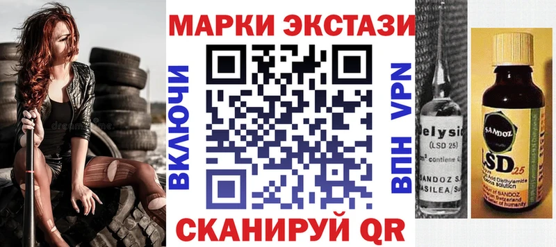 закладки Дорогобуж Марки NBOMe 1,5мг